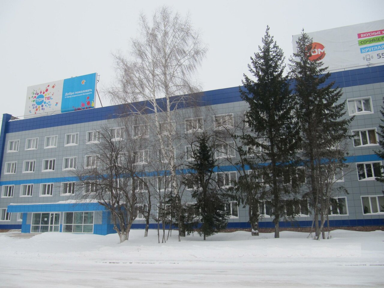 Гостиница АэроОтель Богашево