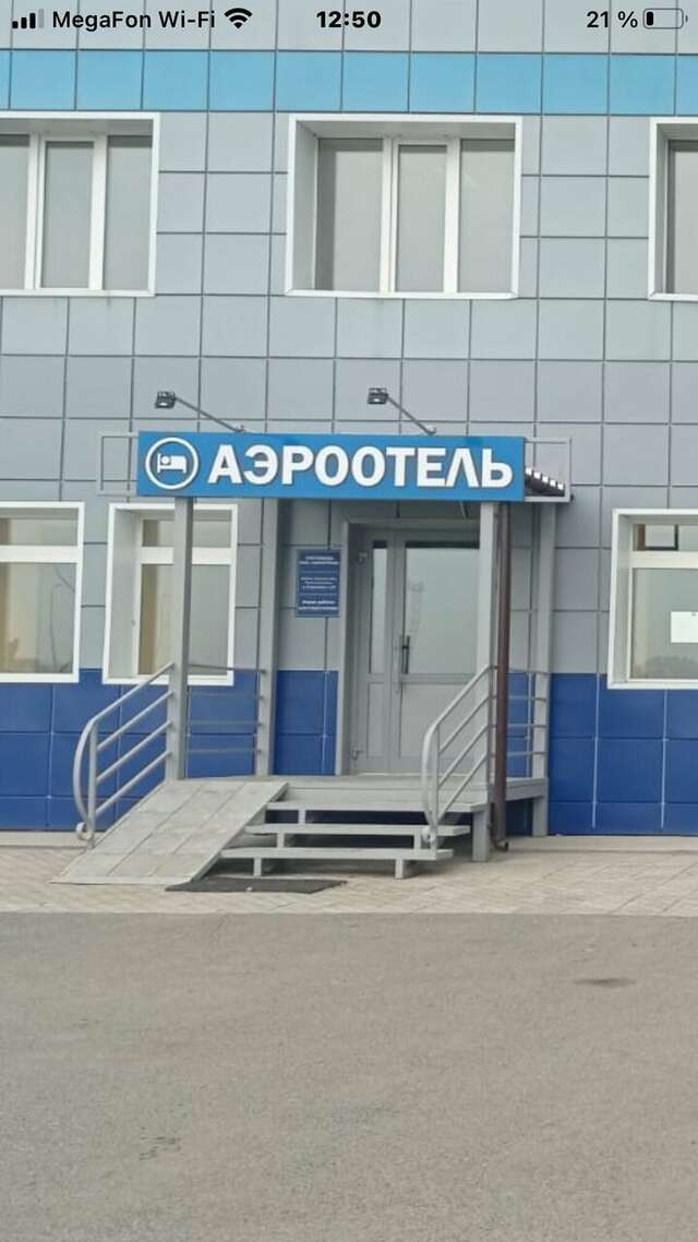 Гостиница АэроОтель Богашево-45